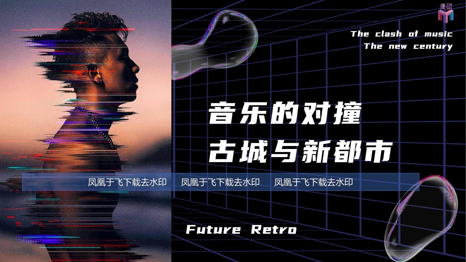 辰德影视文化完成年度重点项目阶段性成果发布